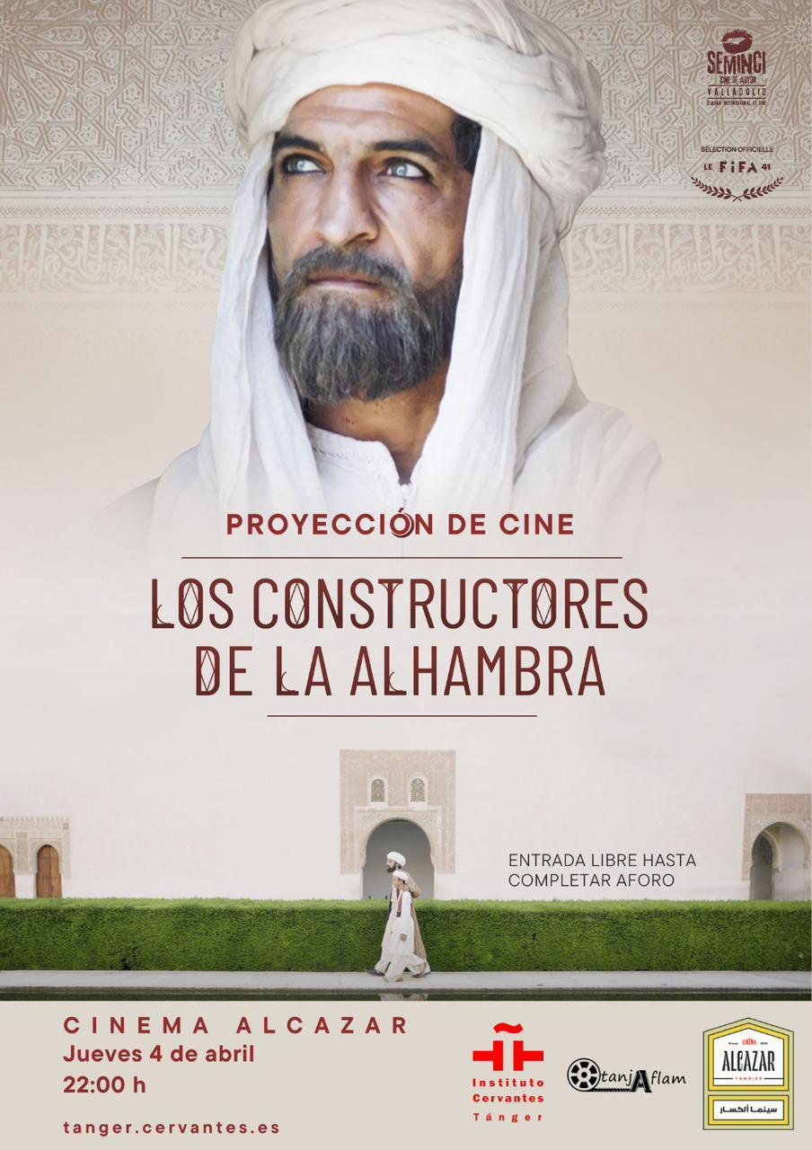 Les constructeurs de l'Alhambra
