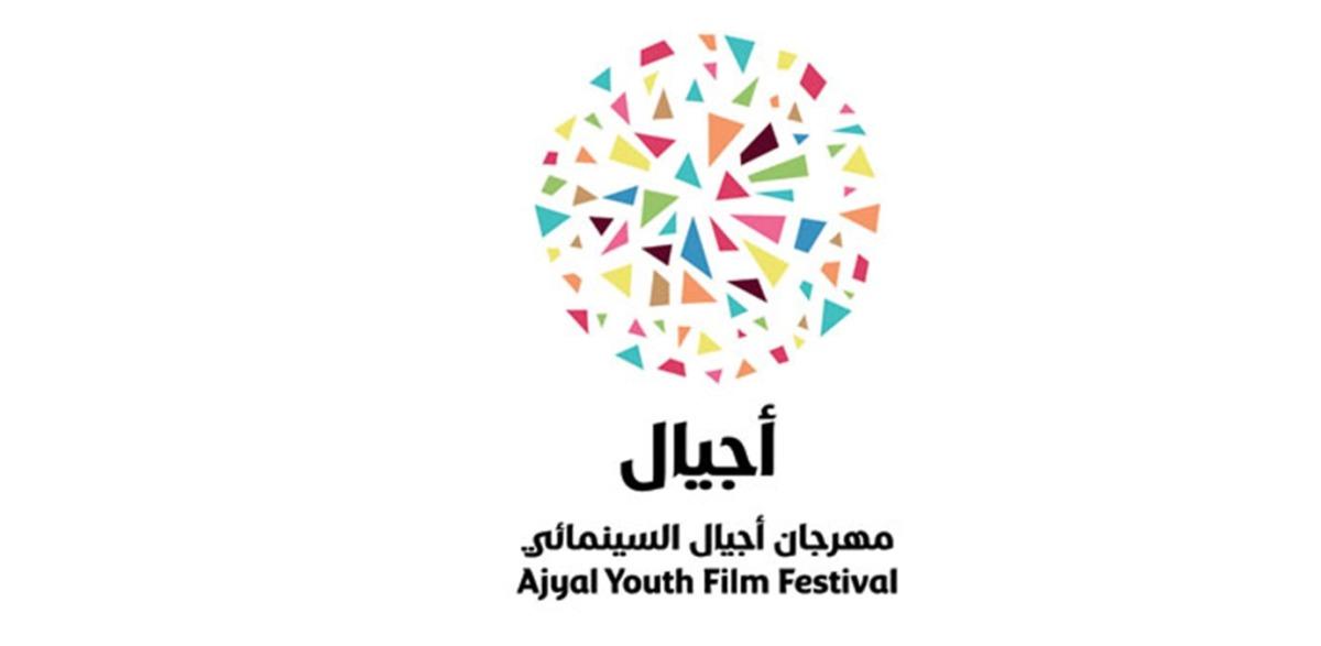 mhrjan-ajyal-alsynmaey-btnjh-ydmj-byn-alarwdh-alfnyh-walwrshat-altrbwyh